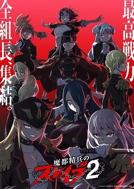深海食堂 漫画改编动漫