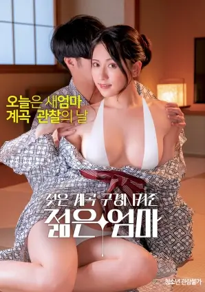回声档案 犯罪惊悚电影免费观看