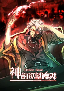 风起青萍 奇幻冒险动漫